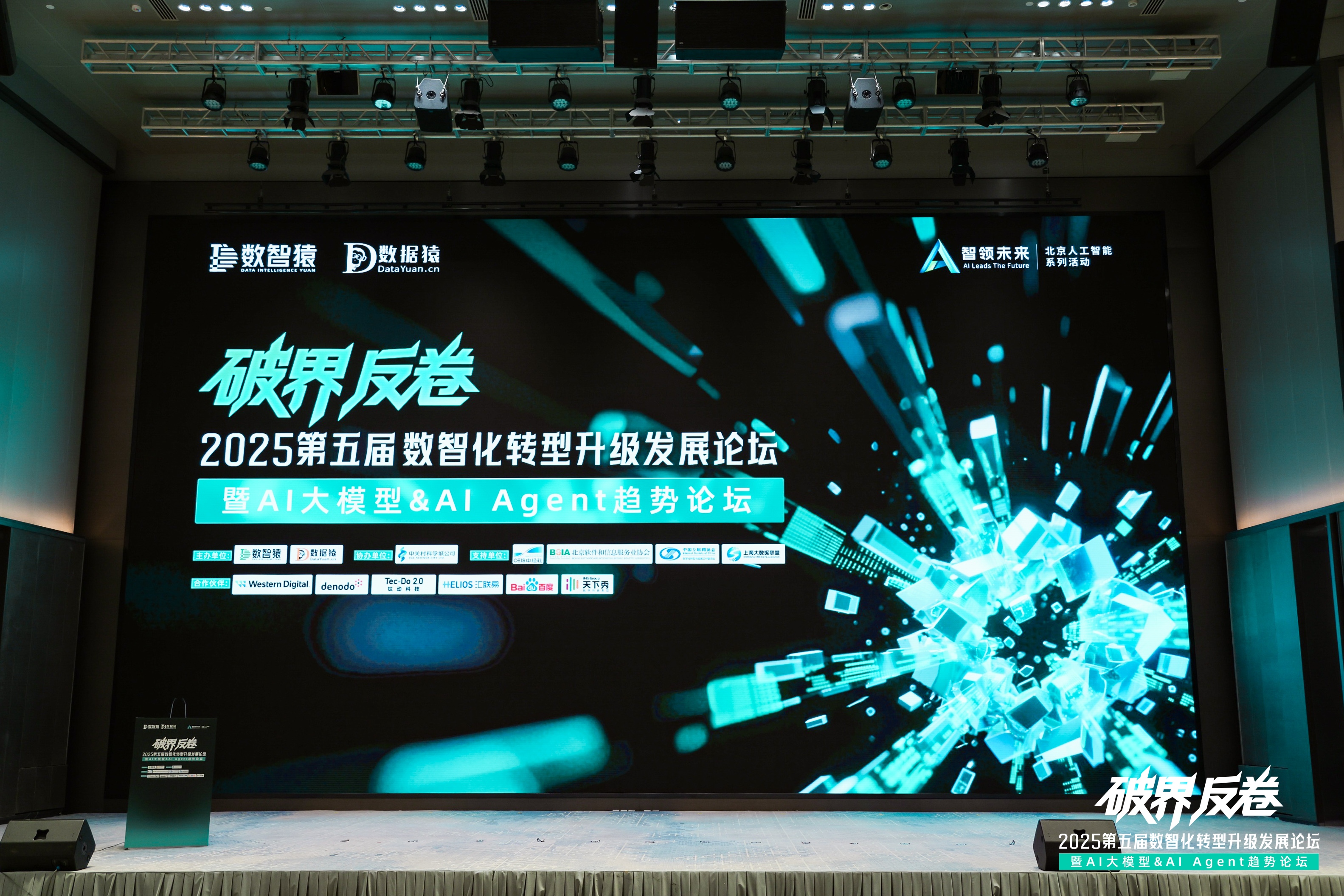 金年会诚信至上破局汽车分期风控难题：金易融案例斩获行业标杆